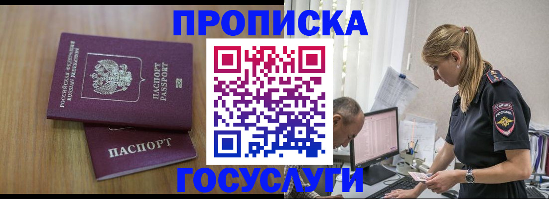 форма 3 в Астраханской области